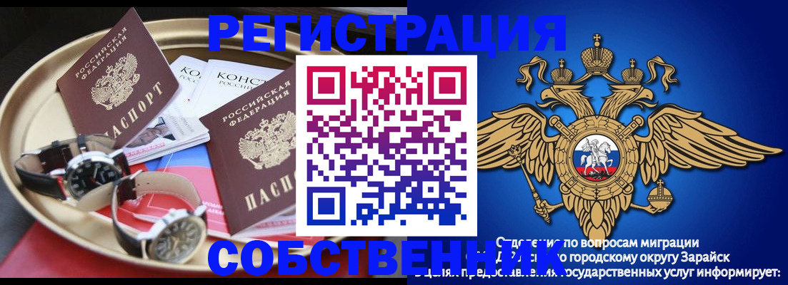регистрация в Камчатском крае