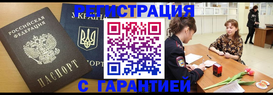 найти адрес прописки в Камчатском крае