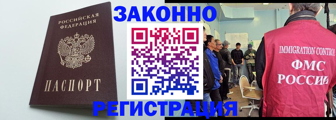 временная регистрация адрес в Камчатском крае